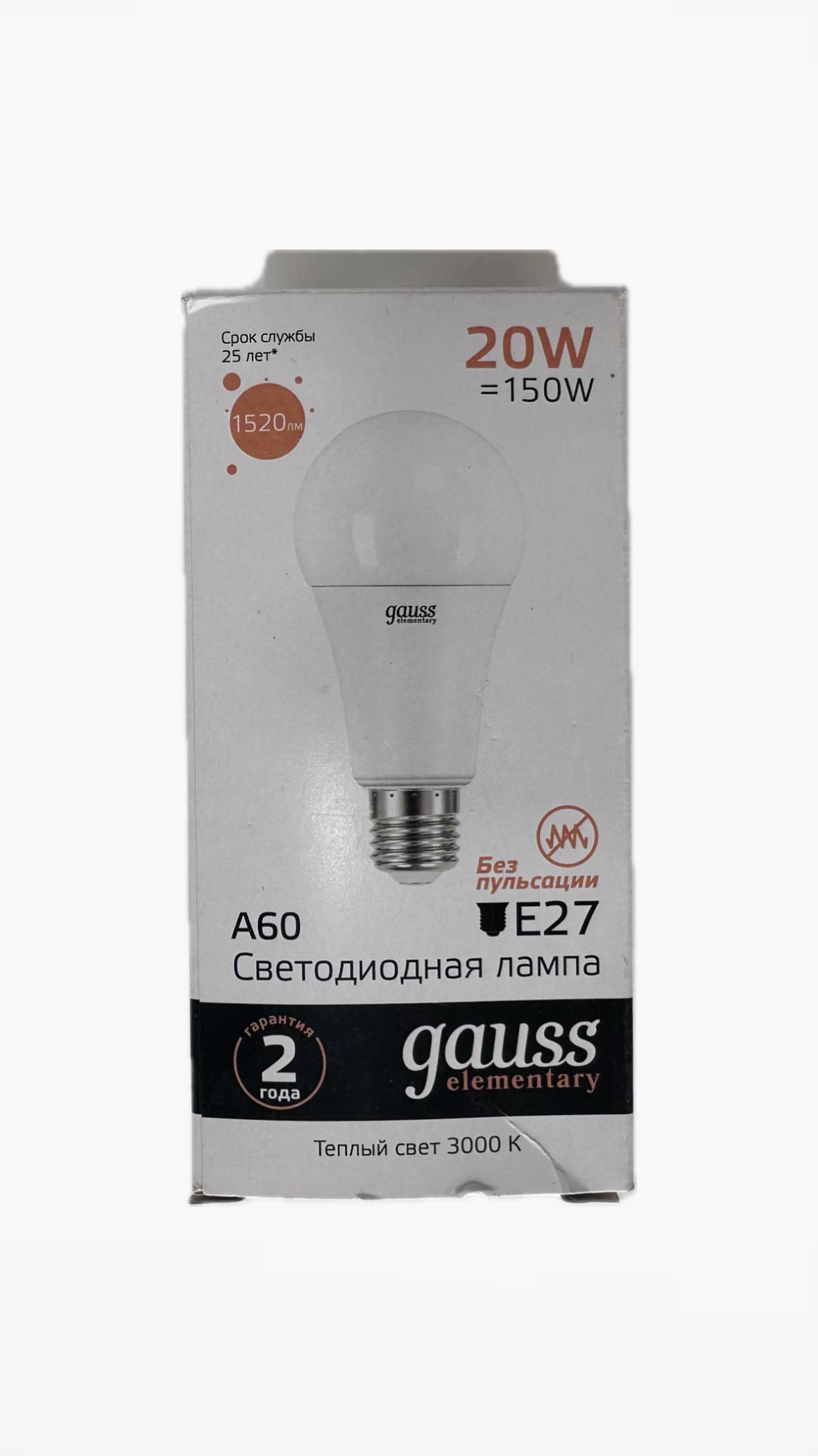 Լամպ Gauss LED Elementary LED 3000k դեղին